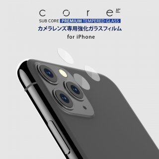 araree iPhone 11/11 Pro/11Pro MaxCORE BACK CAMERA TEMPERED GLASS Clear C- Sub Core ʼΥݸե