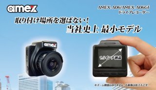 AMEX ڥɥ饤֥쥳 Ǿǥ FullHDܡWDRܡΥкѤߡ12V/24Vб MicroSDHC8GB°
