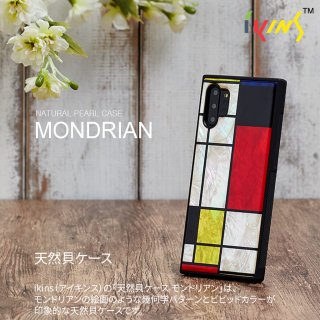 ikinsʥ󥹡ˡGalaxy Note 10+ ŷ Mondrian ɥꥢγΤ褦ʴإѥȥӥӥåɥ顼Ū