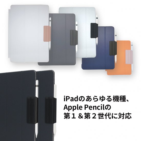 All Button 【Apple Pencil 1/2専用】 In-line Apple Pencil専用