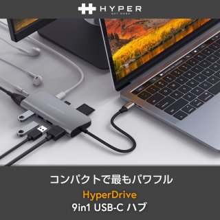 HyperDrive 9in1 USB-C Hub HyperDrive Power 9in1 USB-C Hub ®ǡž 4K LAN֥ 