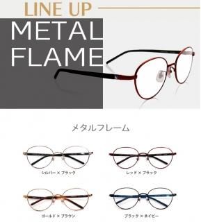 NIDEK ニデック G-SQUAREアイウェア Casual Model ユニセックスタイプ メタルフレーム
