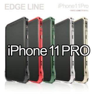 alumaniaiPhone 11 Pro 5.8 EDGE LINE-BUMPER for iPhone11 Pro ߥӥåȡܥޥȤˤߥХѡ
