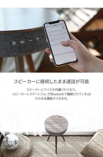 Welle ベレー 360 Bluetoothスピーカー搭載 Usb充電ポート付きサイドテーブル Mellow 最大w出力 4チャンネル 3wayサウンドシステム Welle ベレー 360 Bluetoothスピーカー搭載 Usb充電ポート付きサイドテーブル Mellow 最大w出力 4チャンネル 3wayサウンドシステム