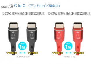 alumania ޥ˥ POWER CHARGE USB CABLE PD֥ Type-C֥ ޡȥե ֥å ipad Ρȥѥб