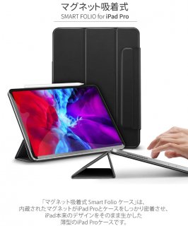  Electronic Silk Road iPad Pro 11 ޥͥåȵ弰 Smart Folio  ȥ꡼׵ǽ ɵǽ Apple pencilǼ