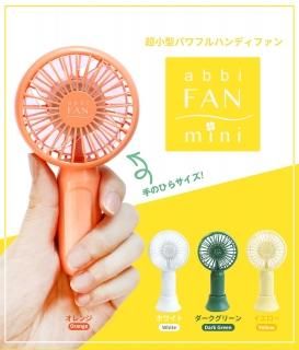 国内正規品 abbi Fan mini 超小型ポータブル扇風機 USB扇風機 携帯扇風機 ハンディ扇風機 約78gの超軽量、手のひらサイズ