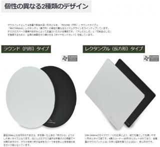 <img class='new_mark_img1' src='https://img.shop-pro.jp/img/new/icons1.gif' style='border:none;display:inline;margin:0px;padding:0px;width:auto;' />alumania アルマニア METAL MOUSE PAD アルミ製 メタルマウスパッド MacBookやSurfaceと同レベルの表面仕上げ