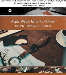  SLG Design Apple Watch Х Italian Temponata Leather ꥢξʵ Apple Watch Ultra