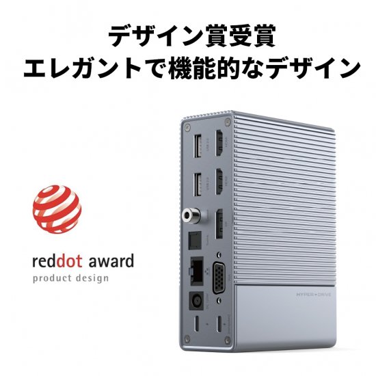 国内正規品 HYPER++Drive HyperDrive Gen2 USB-Cハブ 18ポート HDMI