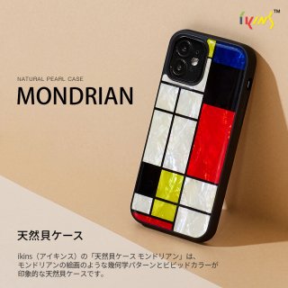  ikins  iPhone 12/12 Pro ŷ Mondrian ŷγθȤ߹碌