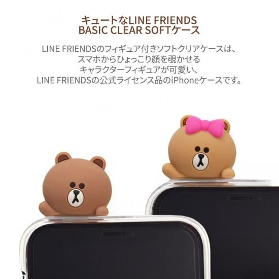 公式ライセンス品 Line Friends Iphone 12 Mini 5 4インチ フィギュア付きソフトクリアケース 顔を覗かせるキャラクターフィギュアが可愛い Kce Csb031 Kce Csb032 Kce Csb033 Kce Csb034