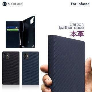 国内正規品 SLG Design iPhone 12 Pro Max(6.7インチ)手帳型 carbon leather case 牛革にカーボン柄施した上品で高級なケース