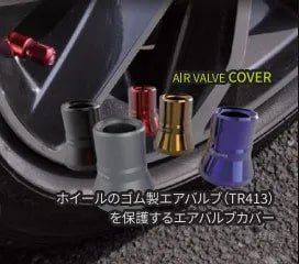 alumania ޥ˥ FULL BILLET AIR VALVE COVER for CAR WHEEL ư֤夵Ƥ르ХѤΥС VU-003-SS