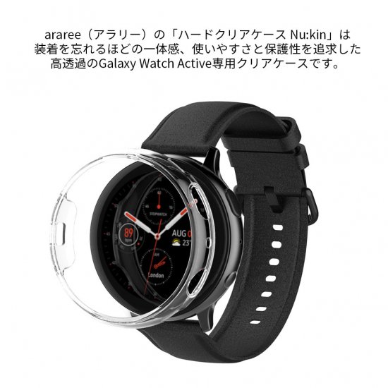 国内正規品 araree Galaxy Watch Active2用 ハードクリアケース Nu:kin ...
