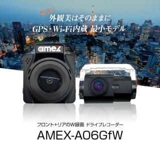 AMEX 青木製作所 ドライブレコーダー GPS Wi-Fi内蔵 フロント+リアのW録画 最小モデル