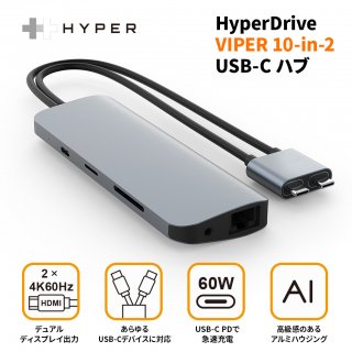  HYPER++Drive HyperDrive VIPER 10-in-2 USB-C ϥ ǥ奢USB-CϥݡȤܤMacbook Pro/Airб