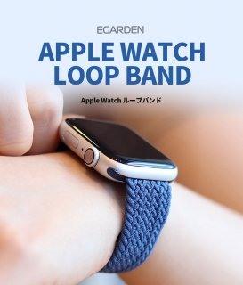  EGARDEN ǥ Apple Watch LOOP BAND ǥ ե꡼Хå뼰ĹĴ᤬ǽ Apple WatchѥХ Apple Watch Ultra