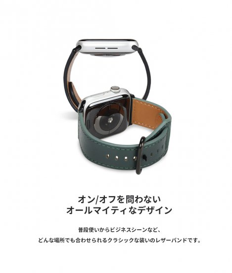 国内正規品 EGARDEN エガーデン Apple Watch GENUINE LEATHER STRAP