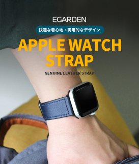  EGARDEN ǥ Apple Watch GENUINE LEATHER STRAP Ŭ忴ϡɵᤷܳץХ Apple WatchХ