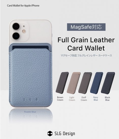 国内正規品 SLG Design MagSafe対応 Full Grain Leather カードケース