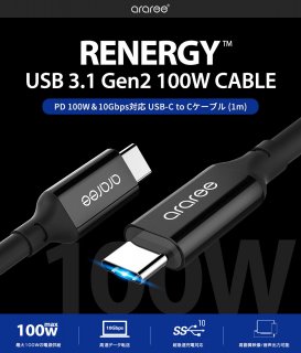  araree RENERGY PD 100W10Gbpsб USB-C to C֥ (1m) Type C GEN2б ®ǡž 4K UHD ϲǽ