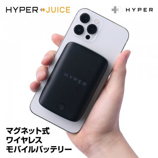  Hyper ϥѡ HyperJuice ޥͥåȼ磻쥹Хϥåƥ꡼ MagSafeб ̵ͭ2 ѥ롼б
