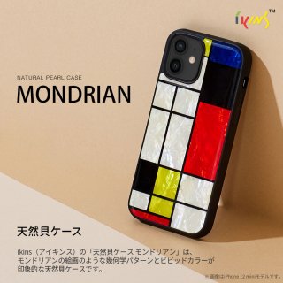  ikins  iPhone 13 ŷ Mondrian ɥꥢγΤ褦ʴإѥȥӥӥåɥ顼Ū