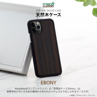  ManWood iPhone 13 Pro ŷڥ Ebony ڤǺफ줿ʥǤʥ