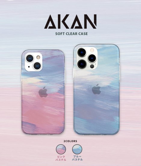 国内正規品 Akan Iphone 13 Pro クリアケース パステルカラー 透明tpuケースに可愛いイラストが入ったケース Aki13p Aki13p