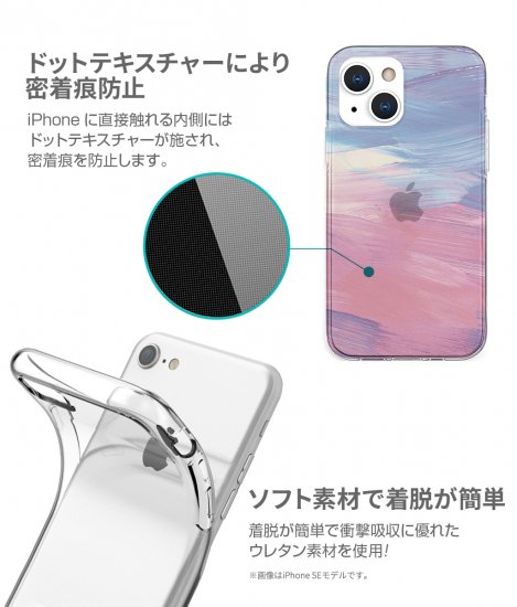 国内正規品 AKAN iPhone 13 Pro クリアケース パステルカラー 透明TPU