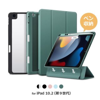 Electronic Silk Road iPad 10.2 2WAYեå Ѿ׷⥱ 곰ǤޥͥåȼΥС