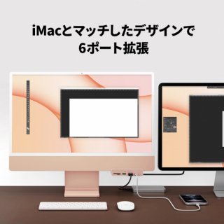  HyperDrive 6in1 USB-C Hub for iMac 242021iMacΤ߷פ줿׼USB-Cϥ