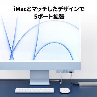  HyperDrive 5in1 USB-C Hub for iMac 242021iMacΤ߷פ줿׼USB-Cϥ