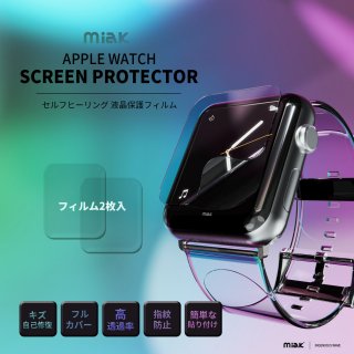  miak ߥå եҡ վݸե for Apple Watch 2 45mm/41mm/44mm/40mm