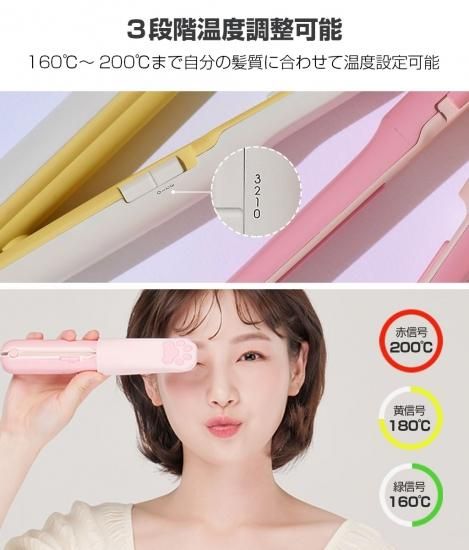 国内正規品 Coolean クーリーン コードレスミニヘアアイロン