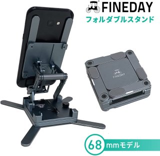  FINEDAY եǥ Fineday Foldable Stand 68mm ޾ 360ٲž ߥܥǥ  ⤵Ĵ iPad ֥å IPhone