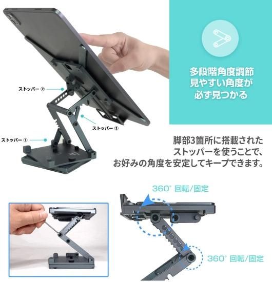 国内正規品 FINEDAY ファインデイ Fineday Foldable Stand 88mm 折畳