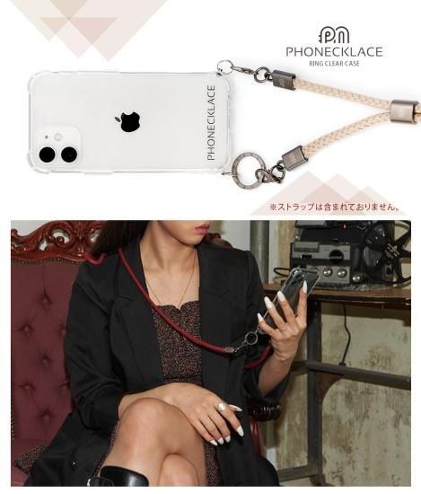 国内正規品 PHONECKLACE iPhone 8/7/SE 第2.3世代 ストラップ 国内正規品 PHONECKLACE iPhone 8/7/SE 第2.3世代 ストラップ