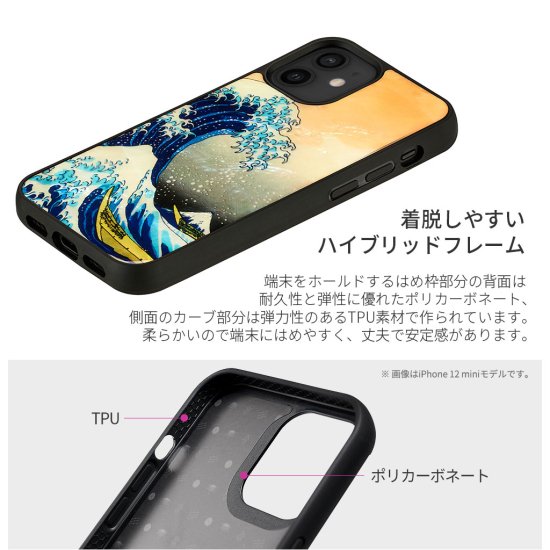 国内正規品 ikins アイキンス iPhone 8/7/SE 第2.3世代 天然貝ケース