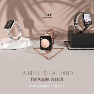  miak ߥå JUBILEE METAL BAND for Apple Watch Х åץ륦åХ 们˶ƥ쥹316̻