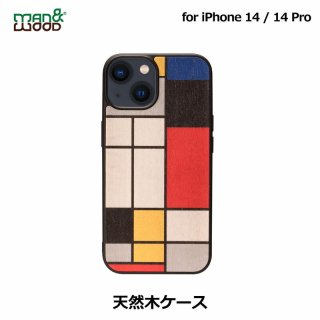  Man & Wood ޥ󥢥ɥå iPhone 14 / iPhone 14 Pro ŷڥ Mondrian Wood ŷڤ줿