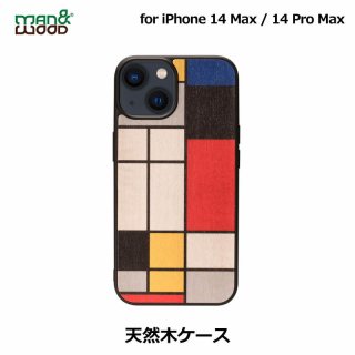  Man & Wood ޥ󥢥ɥå iPhone 14 Plus / iPhone 14 Pro Max ŷڥ Mondrian Wood ŷڤ줿