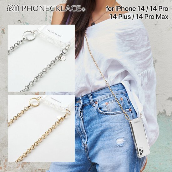 国内正規品 PHONECKLACE フォンネックレス iPhone 14 Plus / iPhone 14