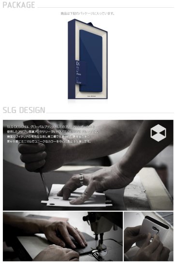 国内正規品 SLG Design iPhone 14 / iPhone 14 Pro 手帳型 Full Grain