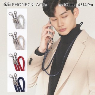  PHONECKLACE եͥå쥹 iPhone 14 / iPhone 14 Pro ץȥåդꥢ