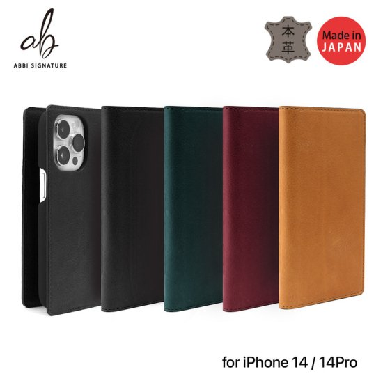 国内正規品 ABBI SIGNATURE iPhone 14 / iPhone 14 Pro 手帳型 VINTAGE イタリアンレザーダイアリーケース  日本の職人が1つ1つ手作り ABS24070i14PBK ABS24071i14PGR ABS24072i14PWN ABS24073i14PTN 