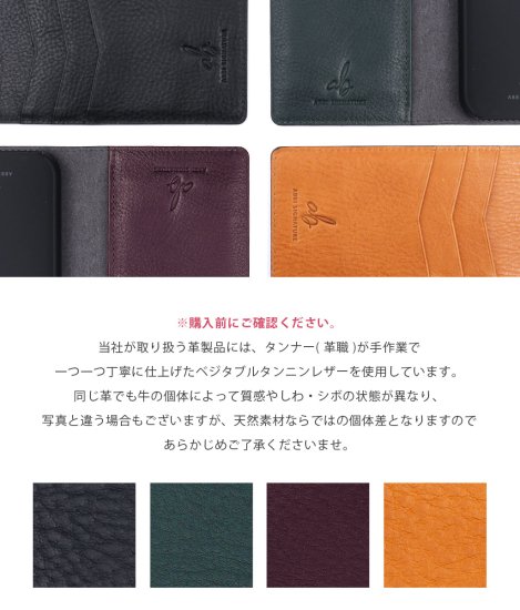 国内正規品 ABBI SIGNATURE iPhone 14 / iPhone 14 Pro 手帳型 VINTAGE イタリアンレザーダイアリーケース  日本の職人が1つ1つ手作り ABS24070i14PBK ABS24071i14PGR ABS24072i14PWN ABS24073i14PTN 