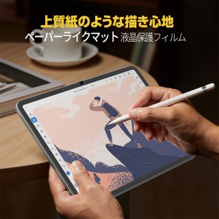  ESR iPad 10.910塦2022˥ڡѡ饤ޥåȱվݸե Ķ0.13Сˤǥ꡼ι⤤å