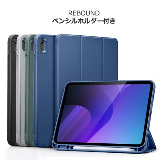  ESR iPad 10.910塦2022REBOUND ڥ󥷥ۥդ Smart Folio Case ȥ꡼׵ǽ